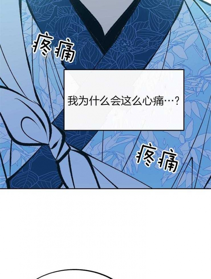 第133话7