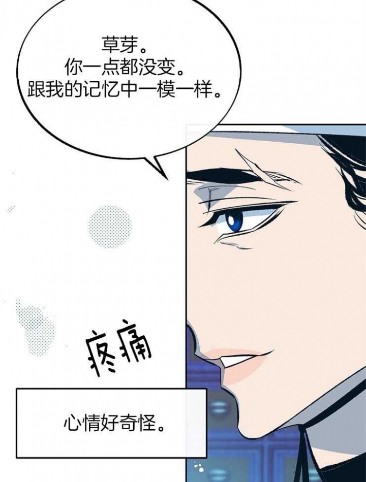 第133话8