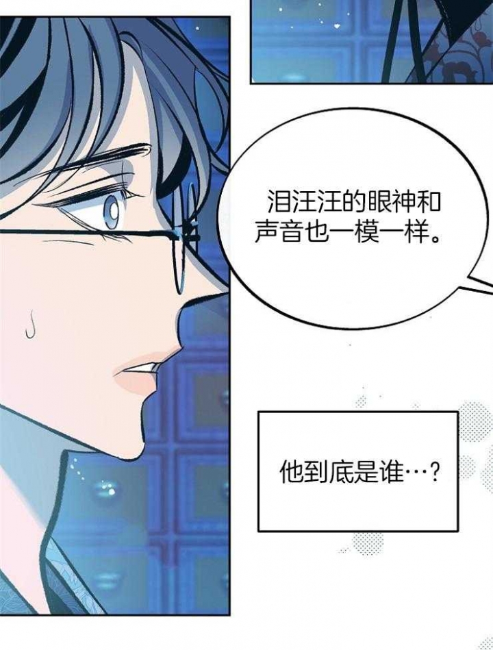第133话9