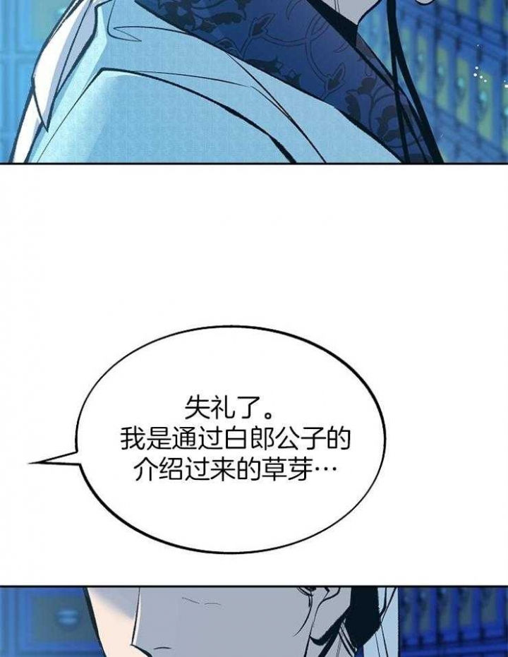 第132话12