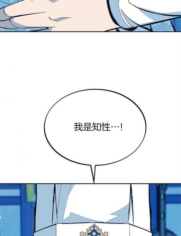 第132话22