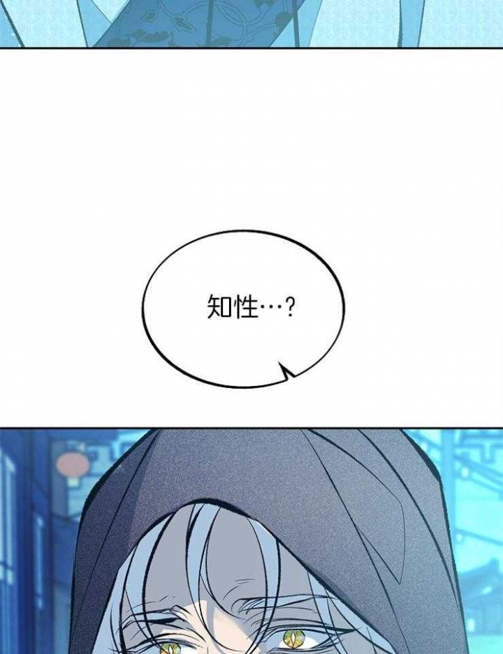 第132话24