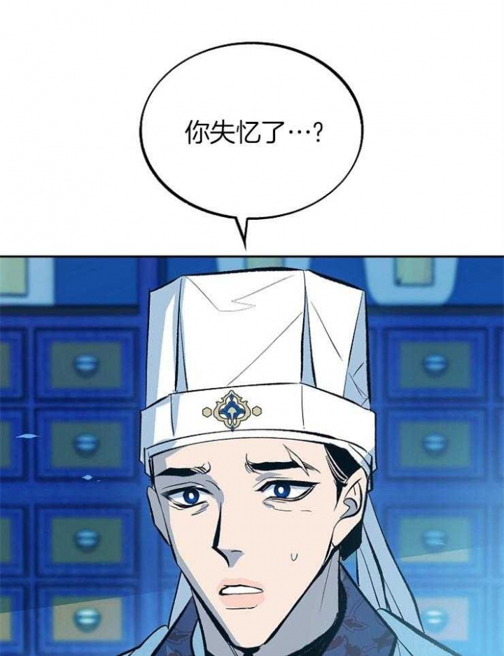 第132话27