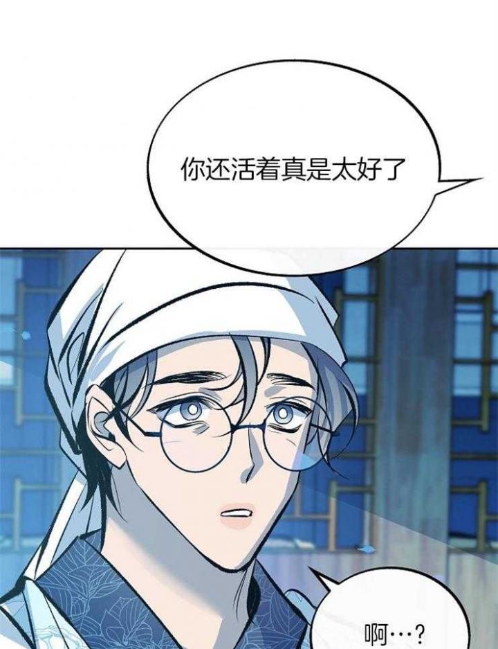 第132话30