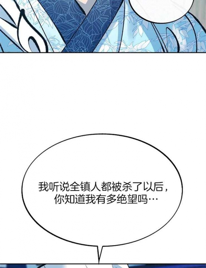 第132话31