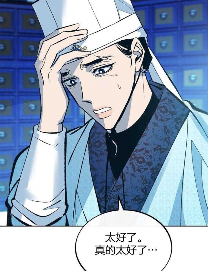 第132话32