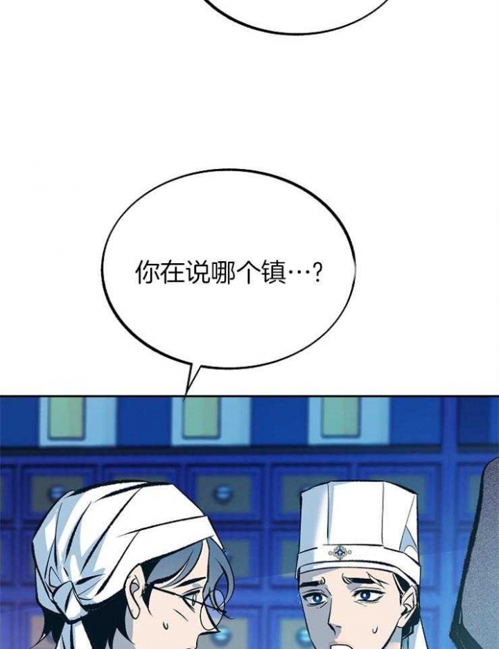 第132话33