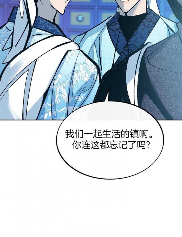 第132话34