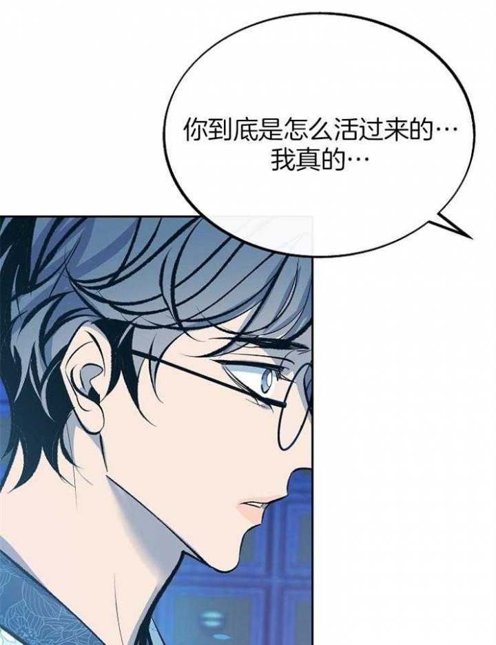 第132话35