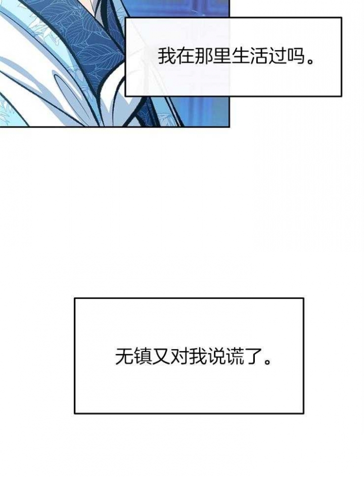 第132话36