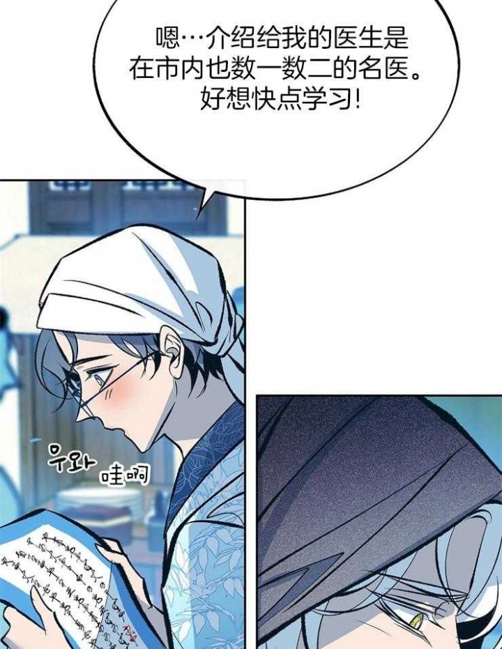第132话4