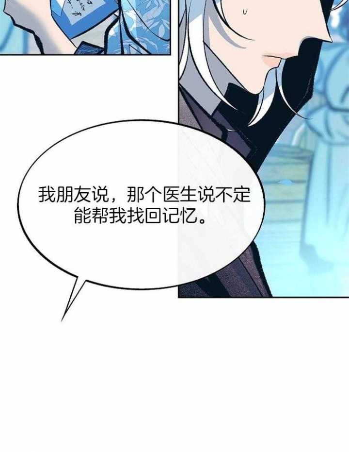 第132话5