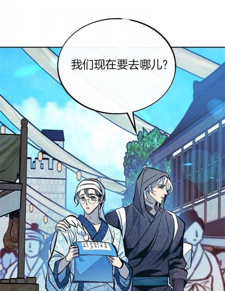 第132话6