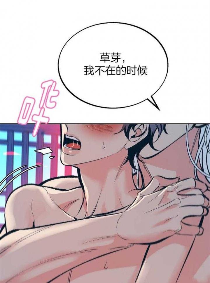 第131话11