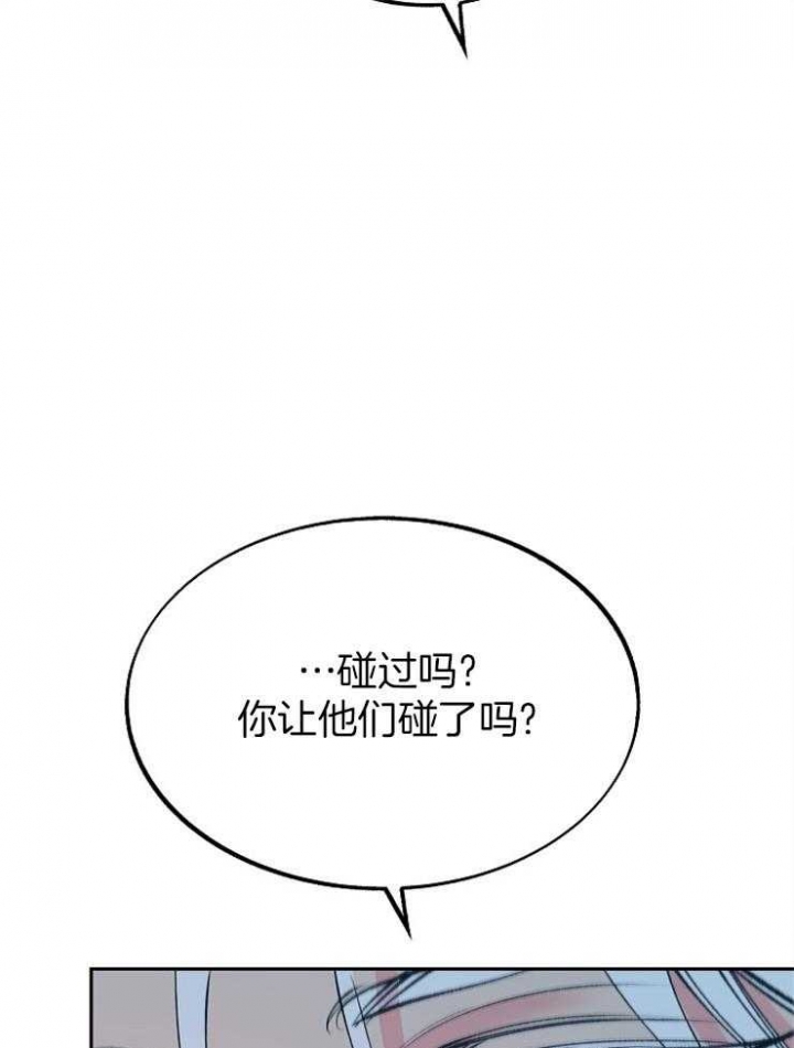 第131话15