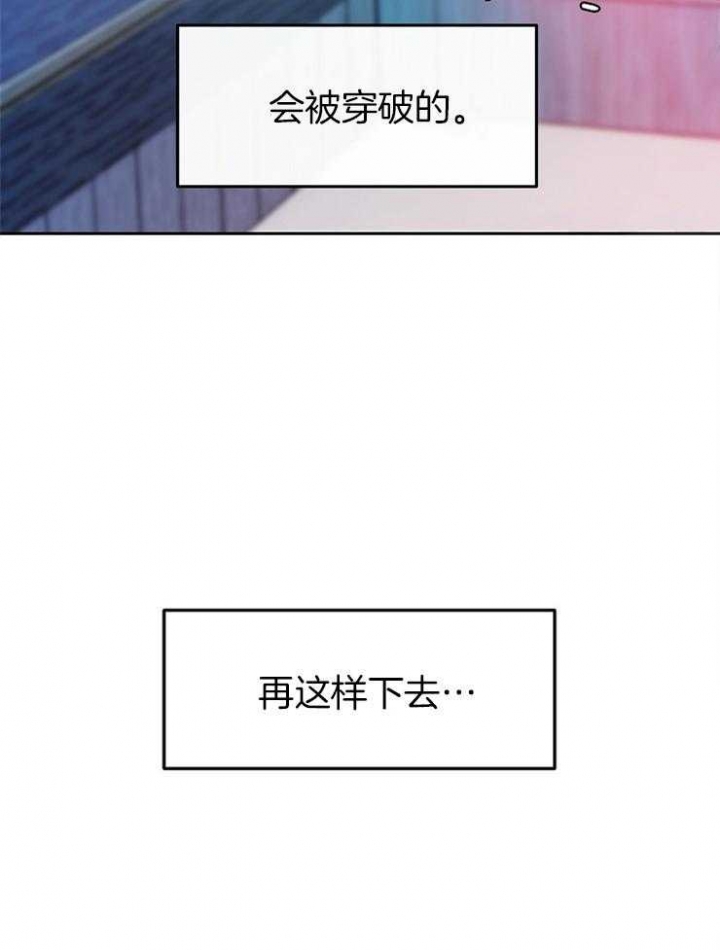 第131话23