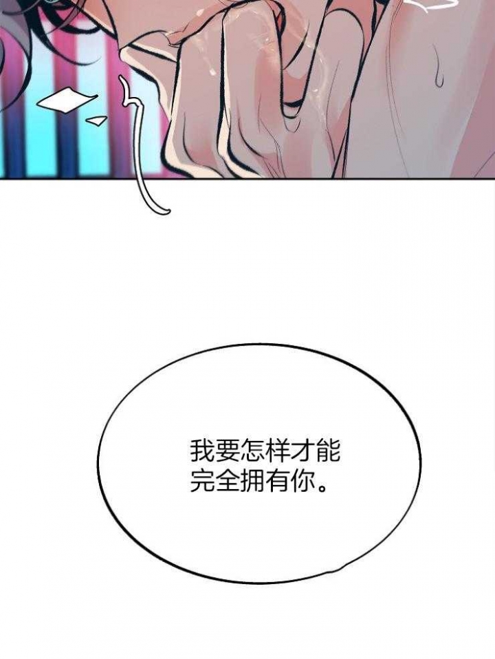 第131话33