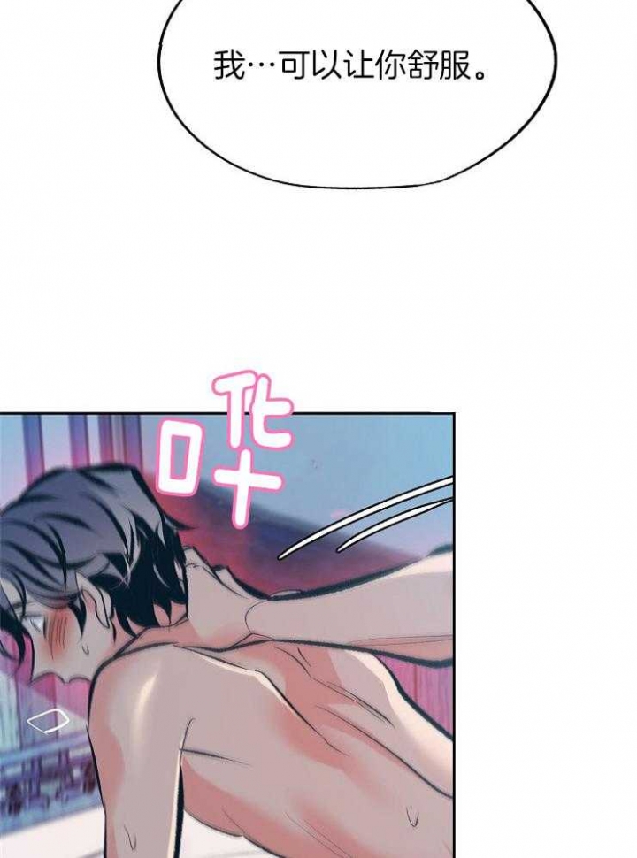 第131话6
