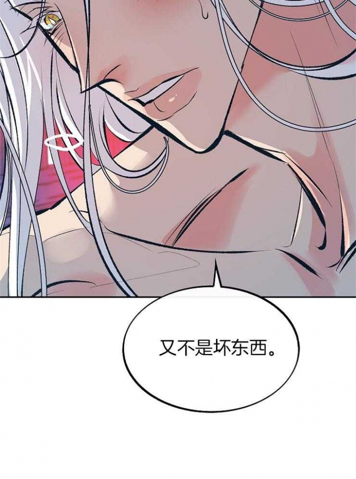 第131话8
