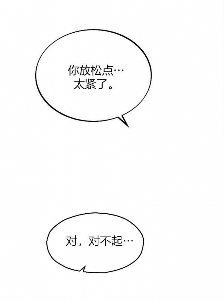 第131话9
