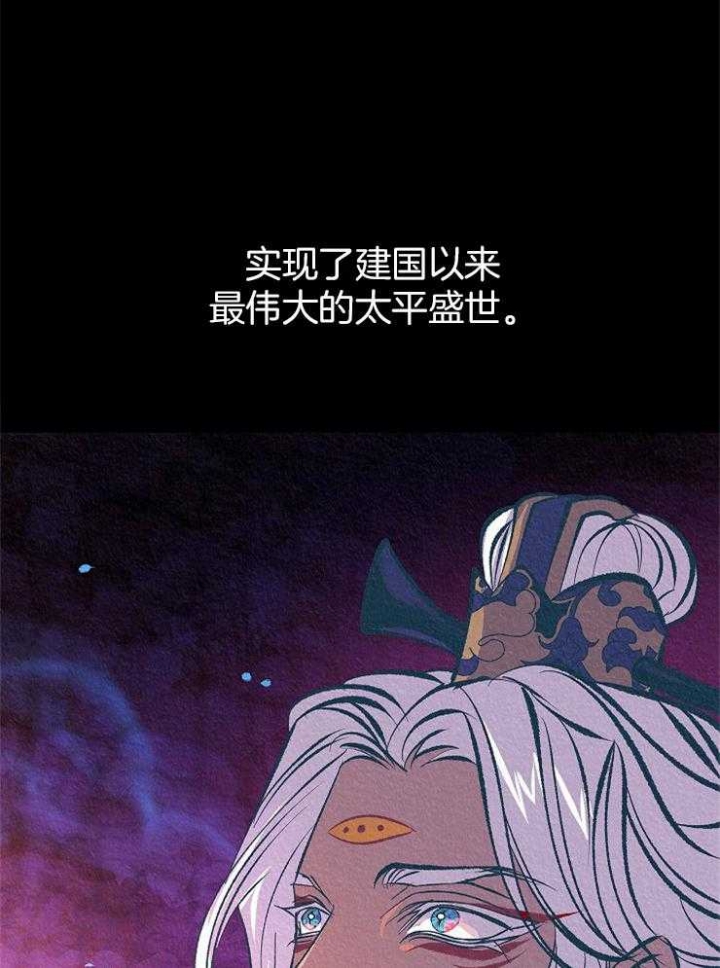 第130话10