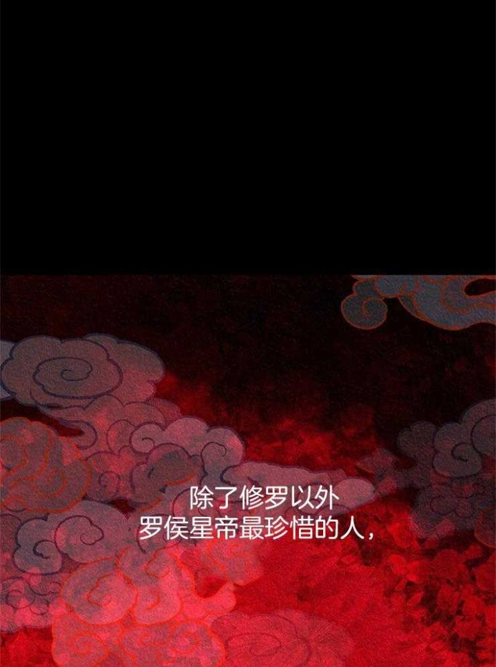 第130话12