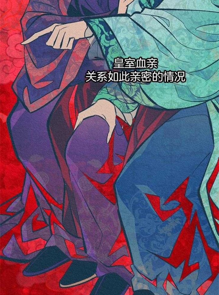 第130话14