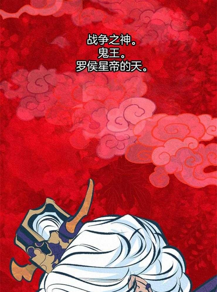 第130话17