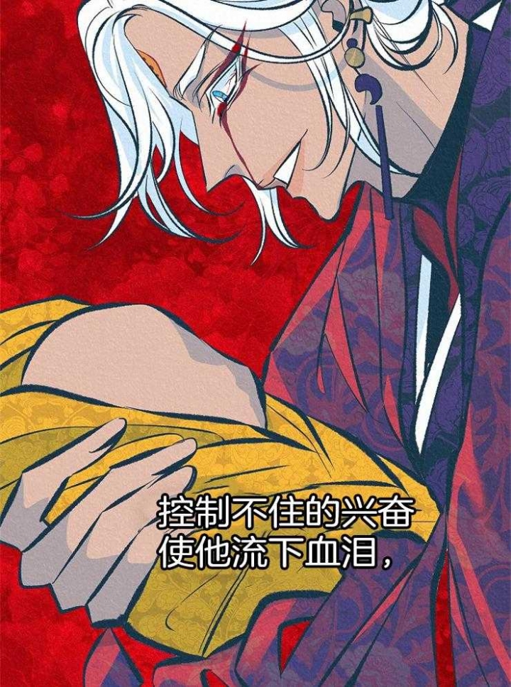 第130话18