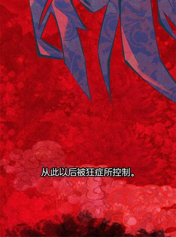 第130话19
