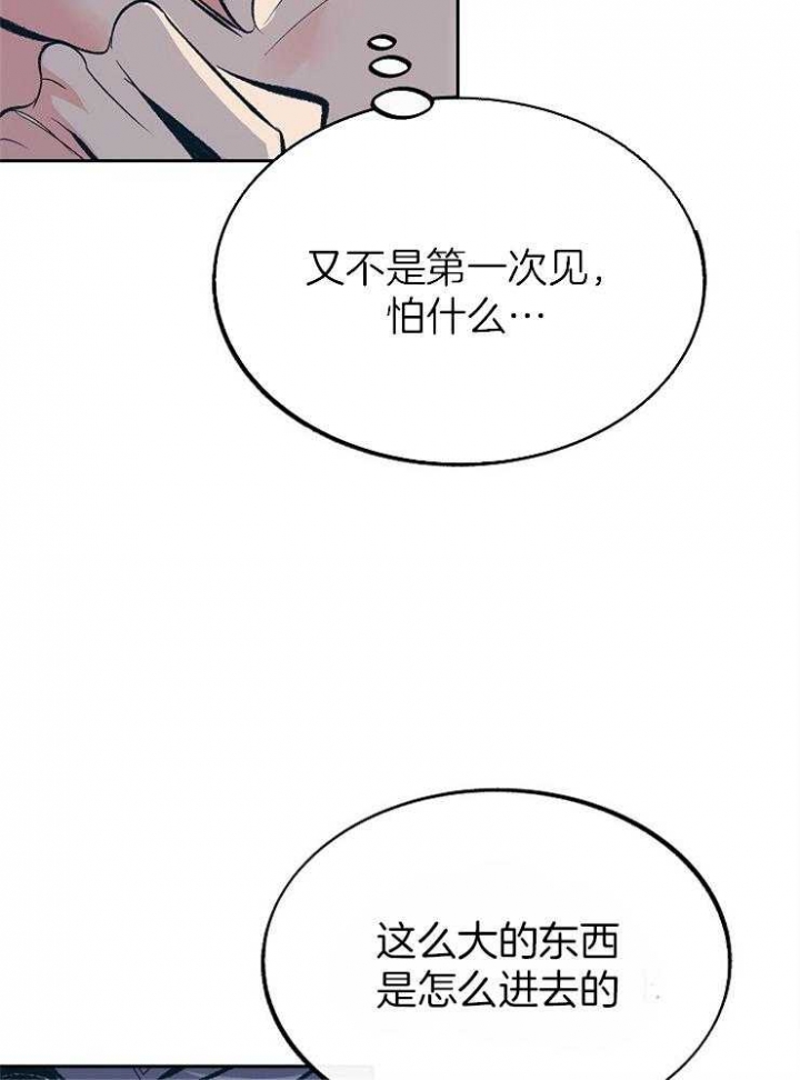 第130话36