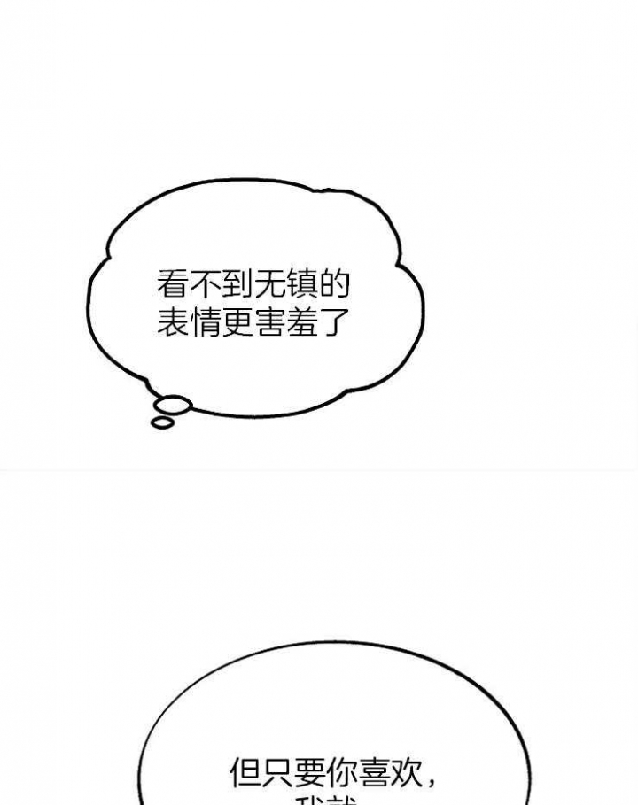 第130话43