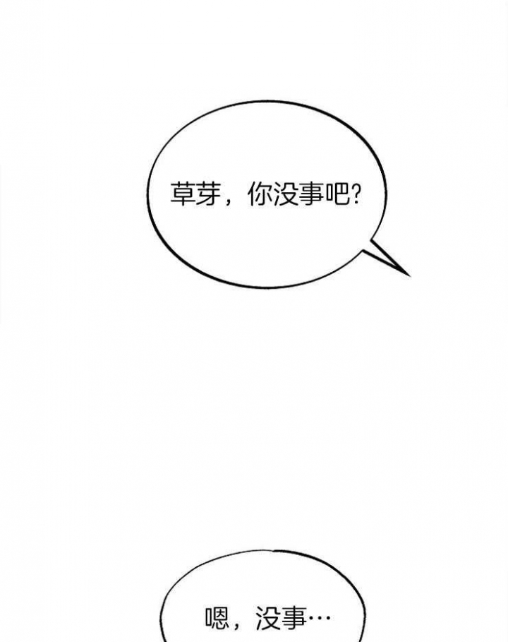 第130话47