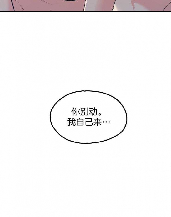 第130话49