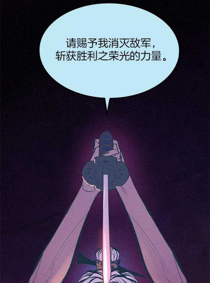 第130话5