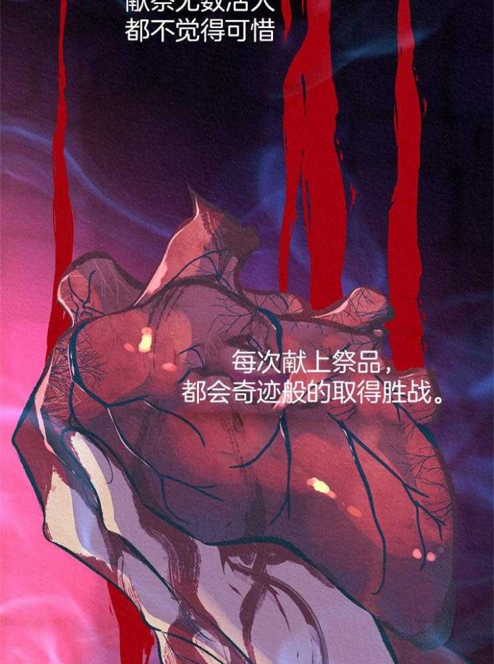 第130话8