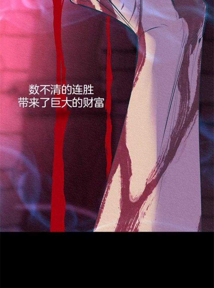 第130话9