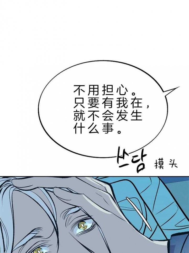 第129话3