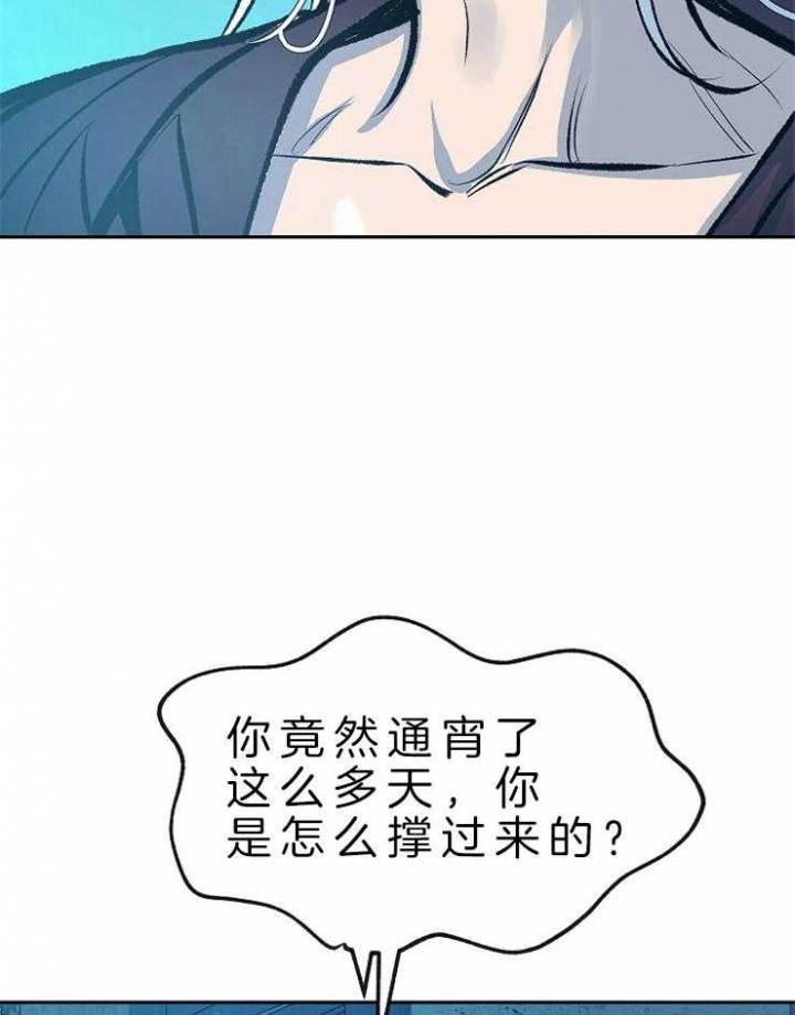 第129话36