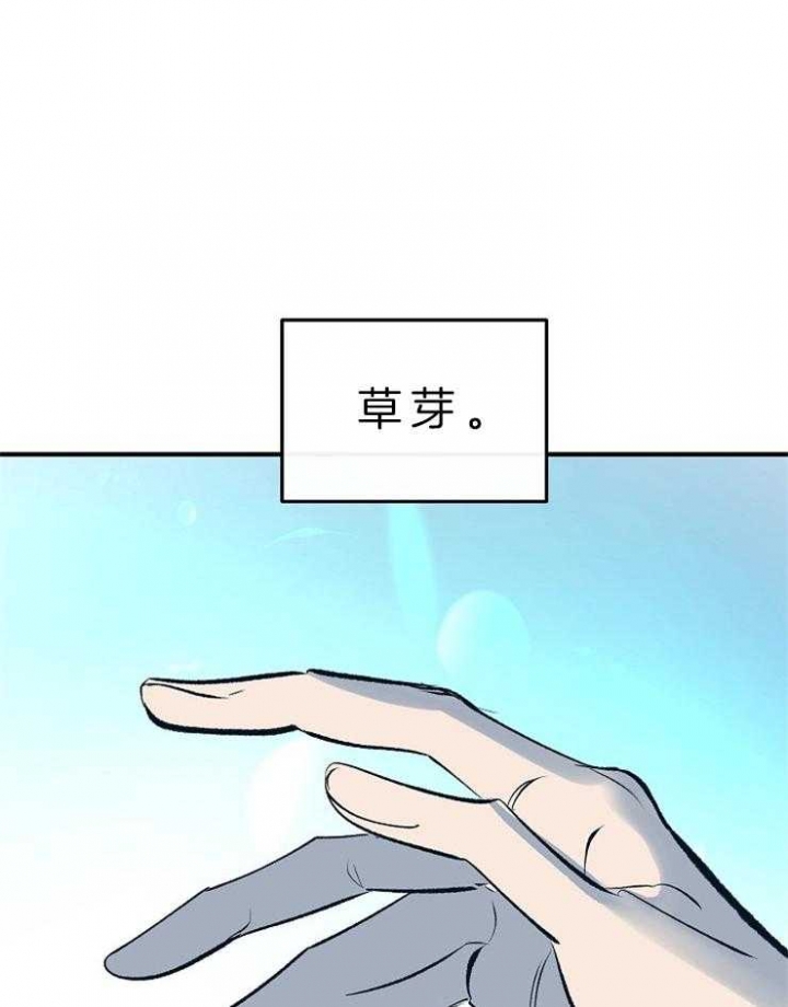 第129话40