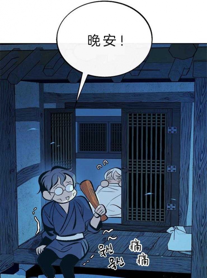 第129话8