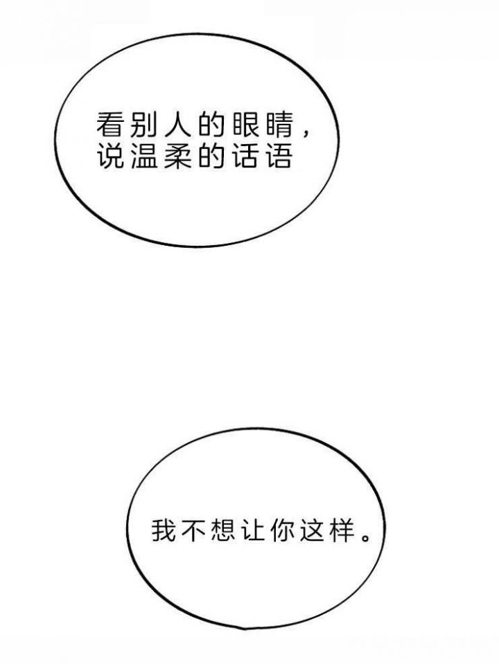 第128话10