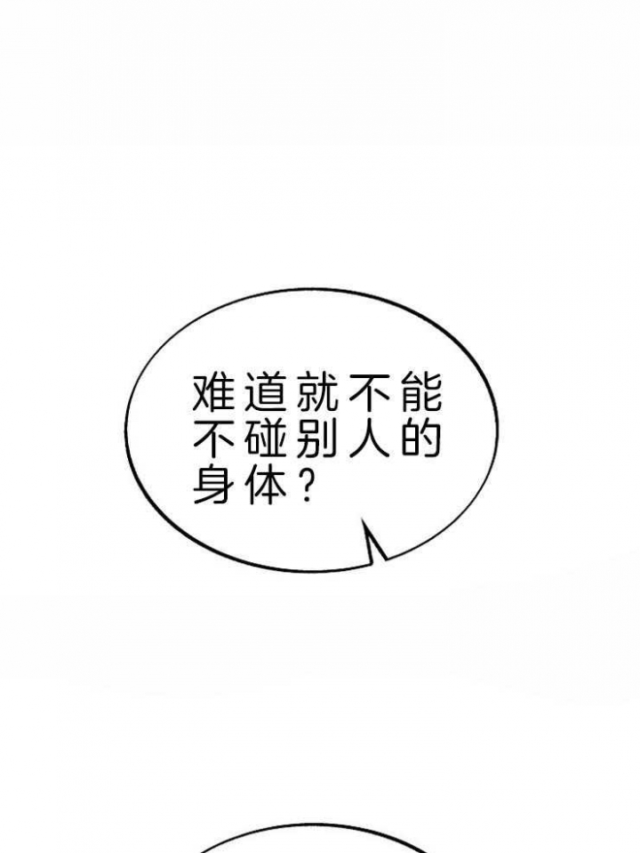 第128话14