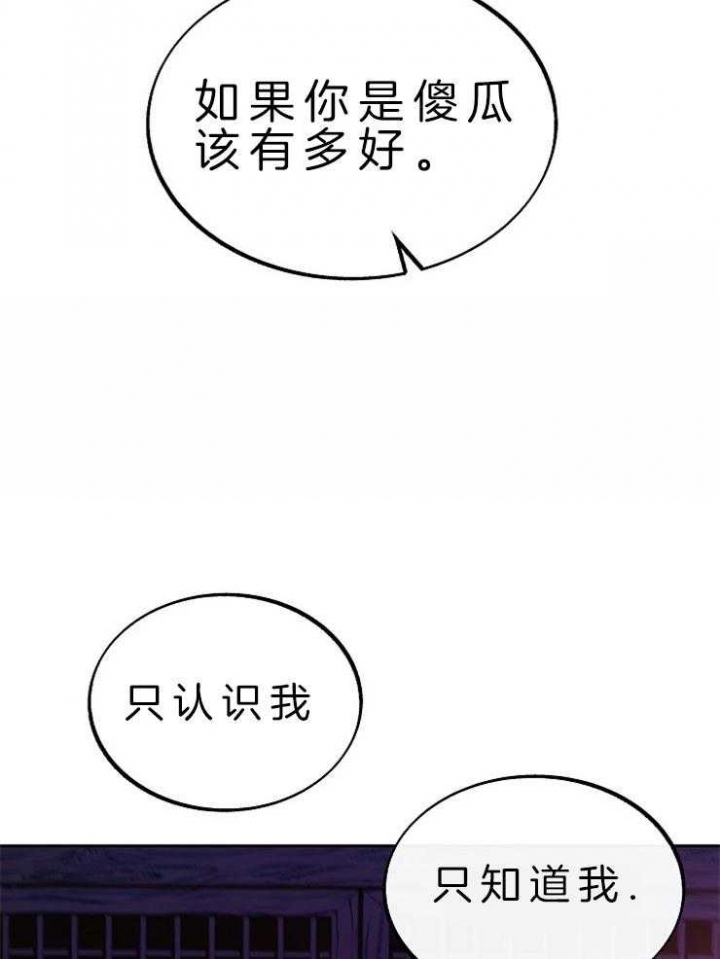 第128话15