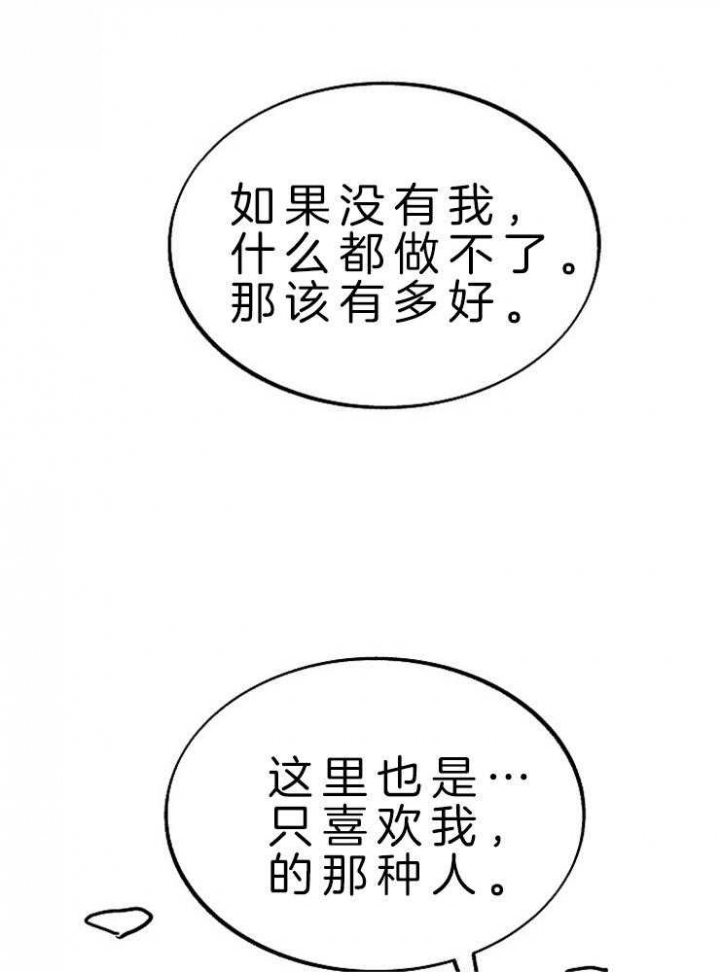 第128话17