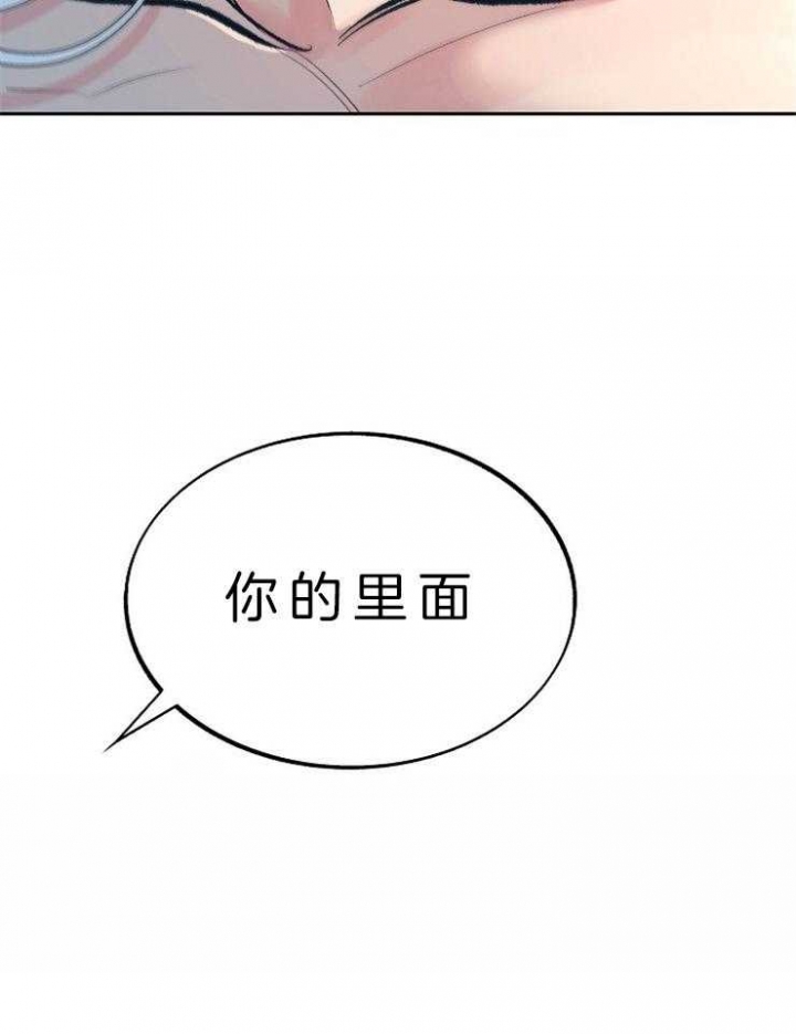 第128话21