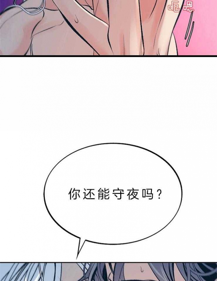 第128话26
