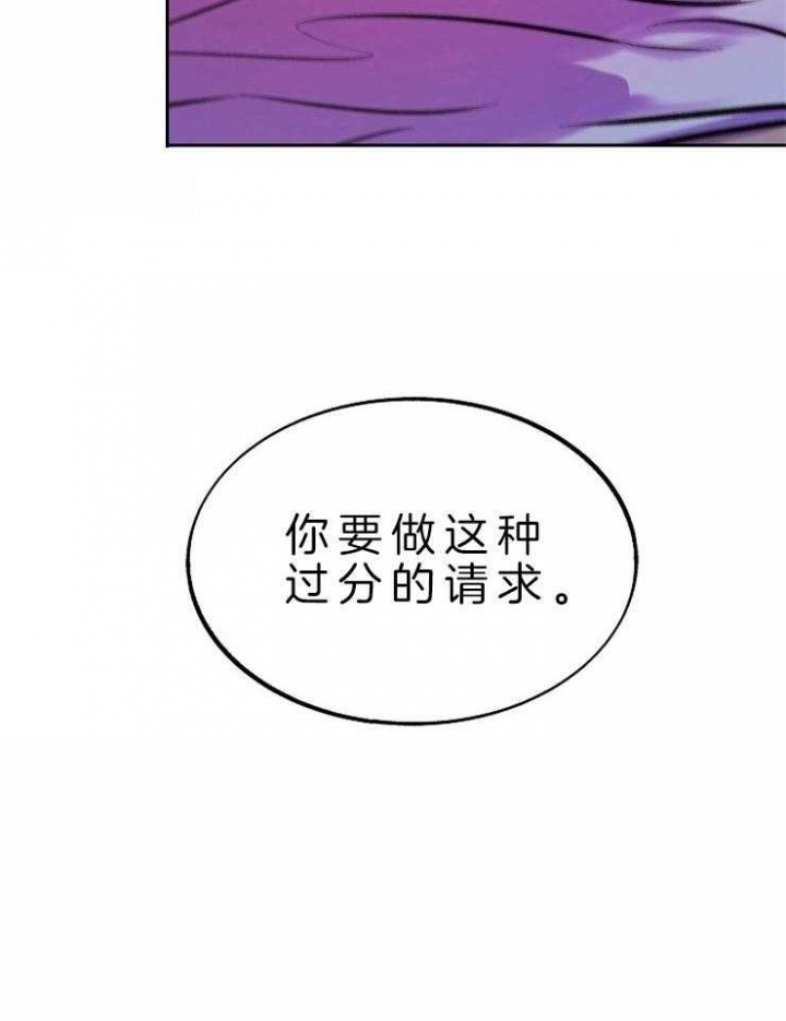第128话29