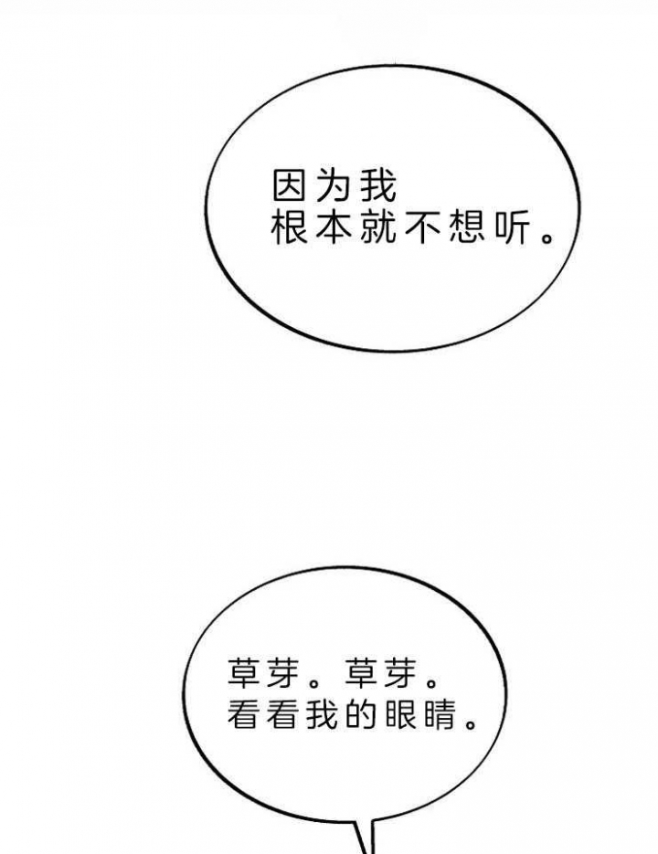 第128话30