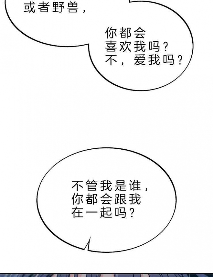 第128话32